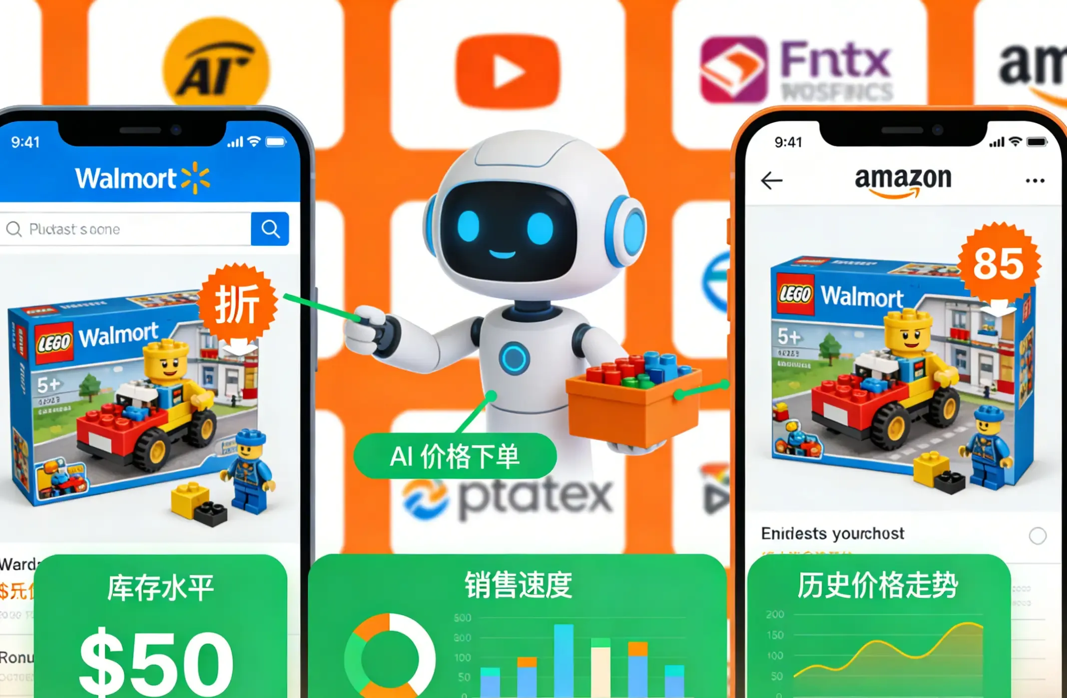 AI 套利：跨市場與智能零售及中介服務.webp