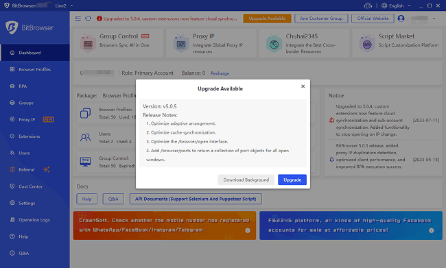 BitBrowser 5.0.5 upgrade Log.png