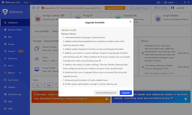 BitBrowser 5.0.8 upgrade Log.png