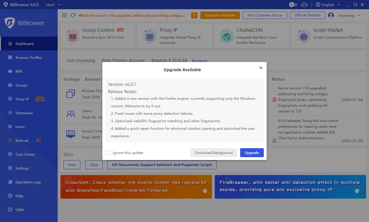BitBrowser 6.0.7 upgrade log.png