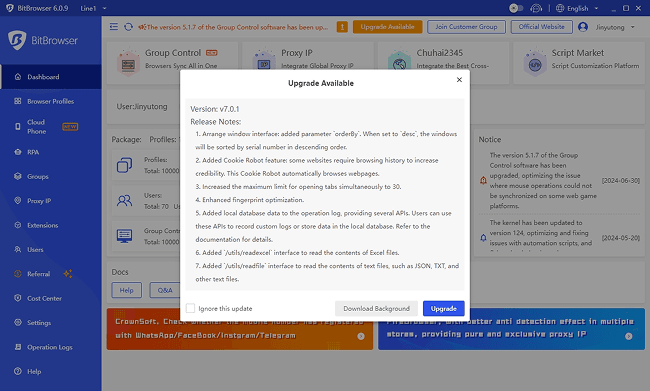 Bitbrowser 7.0.1 upgrade Log.png