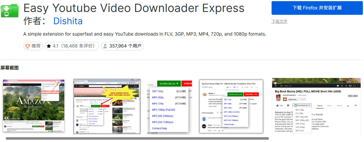 Easy YouTube Video Downloader Expres.png