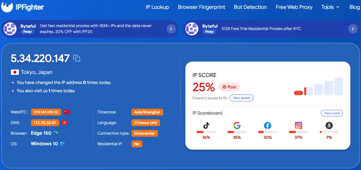 IPFighter.webp
