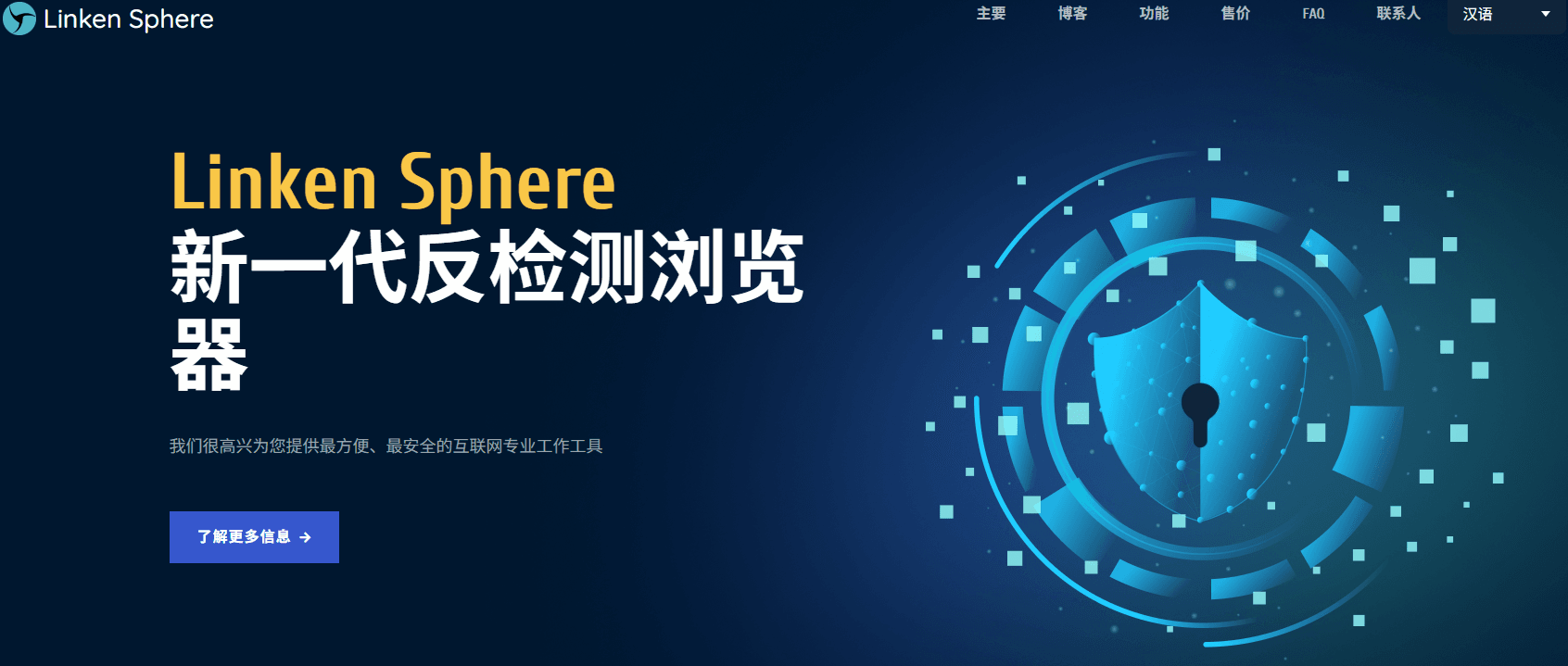 Linken Sphere.png