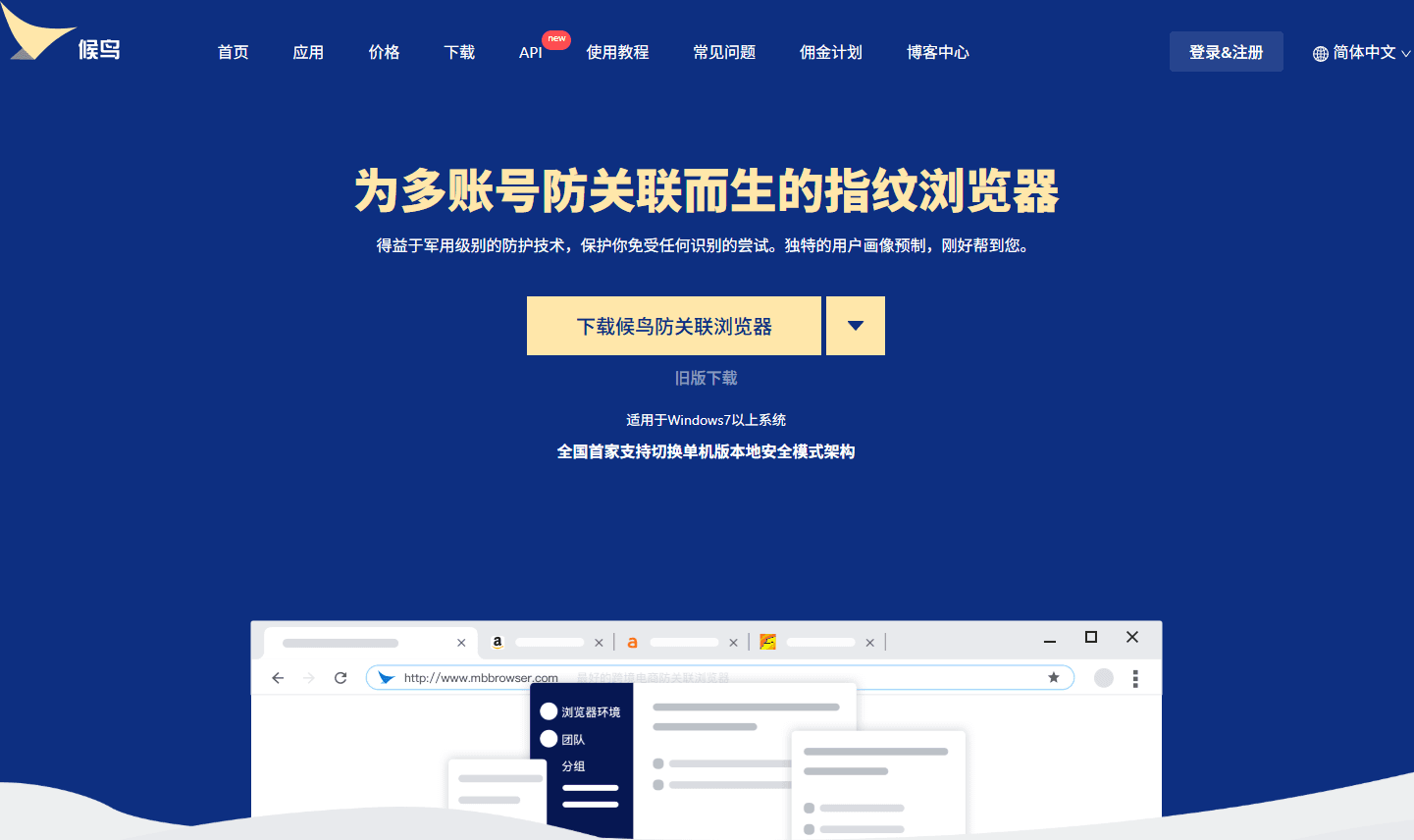 Mbbrowser.png