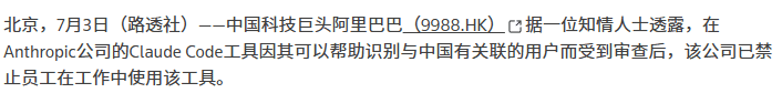 Reuters 新闻标题截图.png