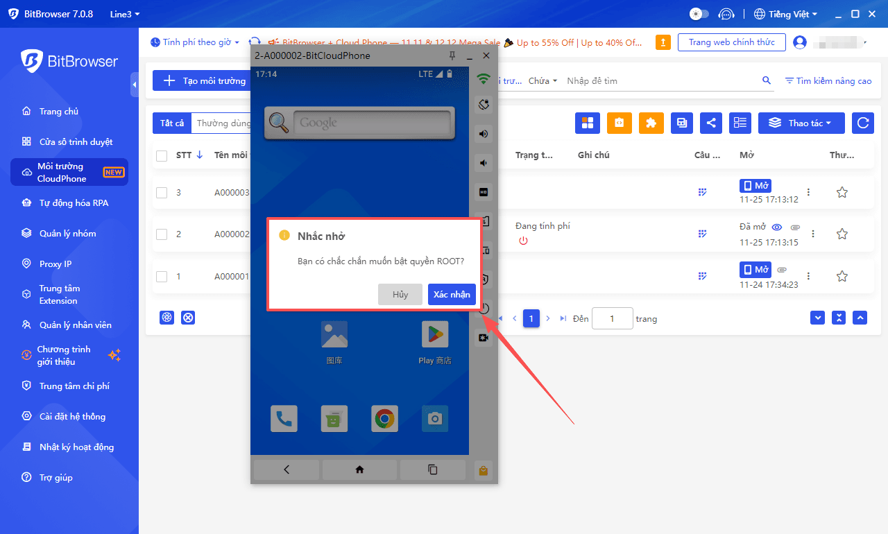 云手机Root越南.png