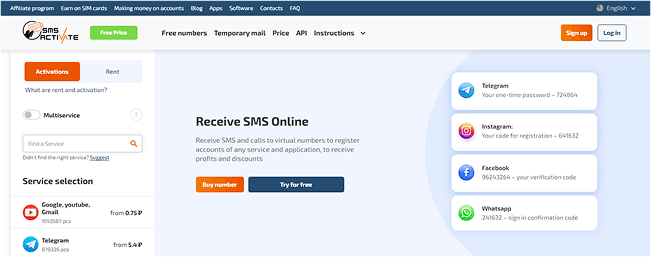 SMS-Activate (2).png