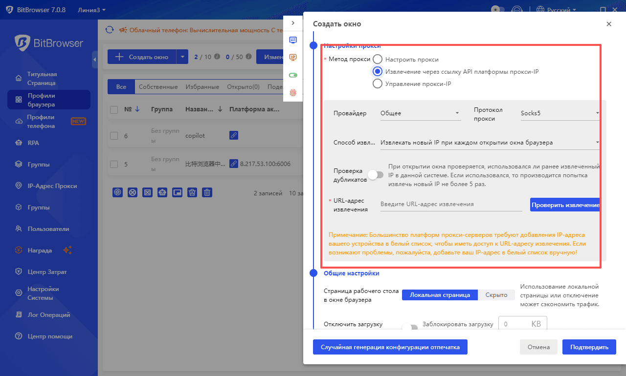 ScreenShot_2025-10-24_134559_259.png
