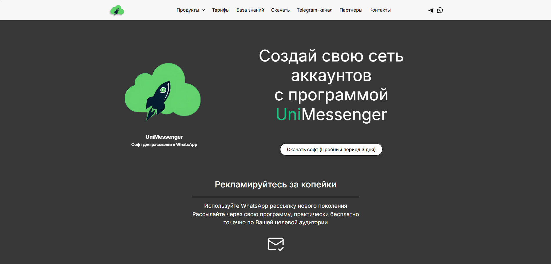 ScreenShot_2025-11-11_112316_369.png