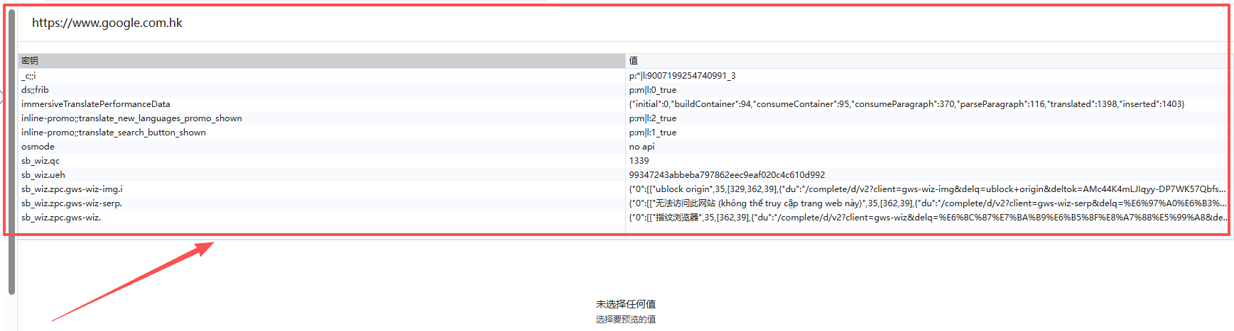 ScreenShot_2026-06-23_161732_199.png