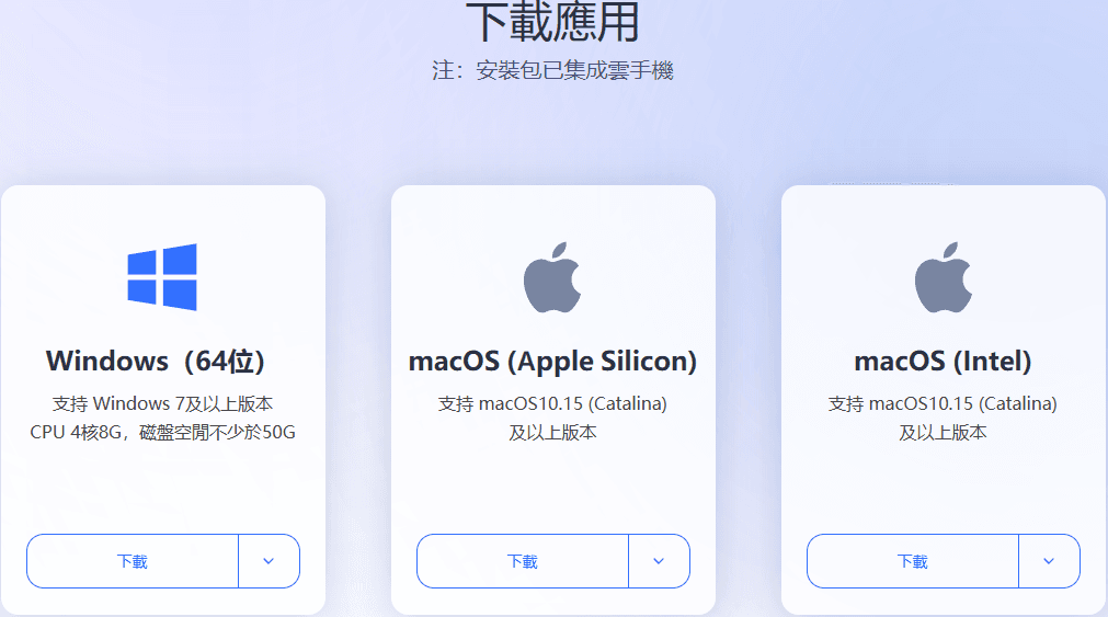 比特浏览器下载繁体中文.png