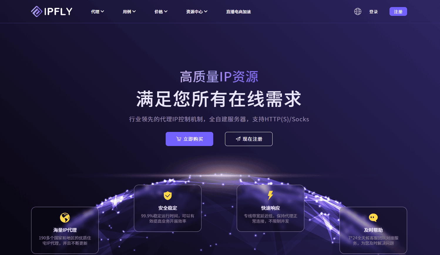 下载.png