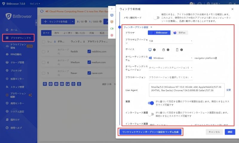 指纹日.jpg
