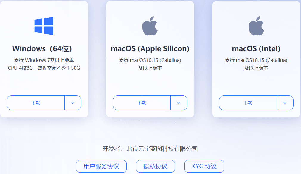 比特浏览器下载界面.png
