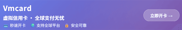 比特指纹浏览器