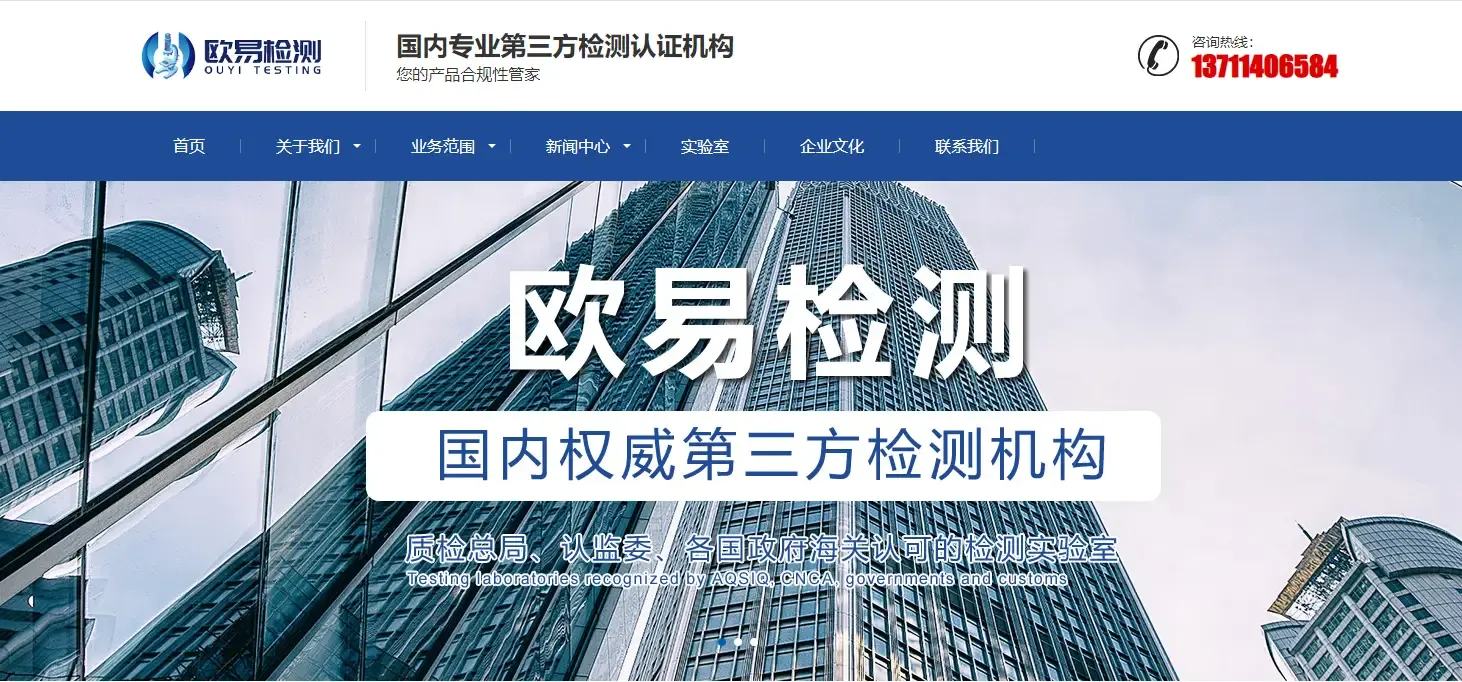 欧易检测.webp