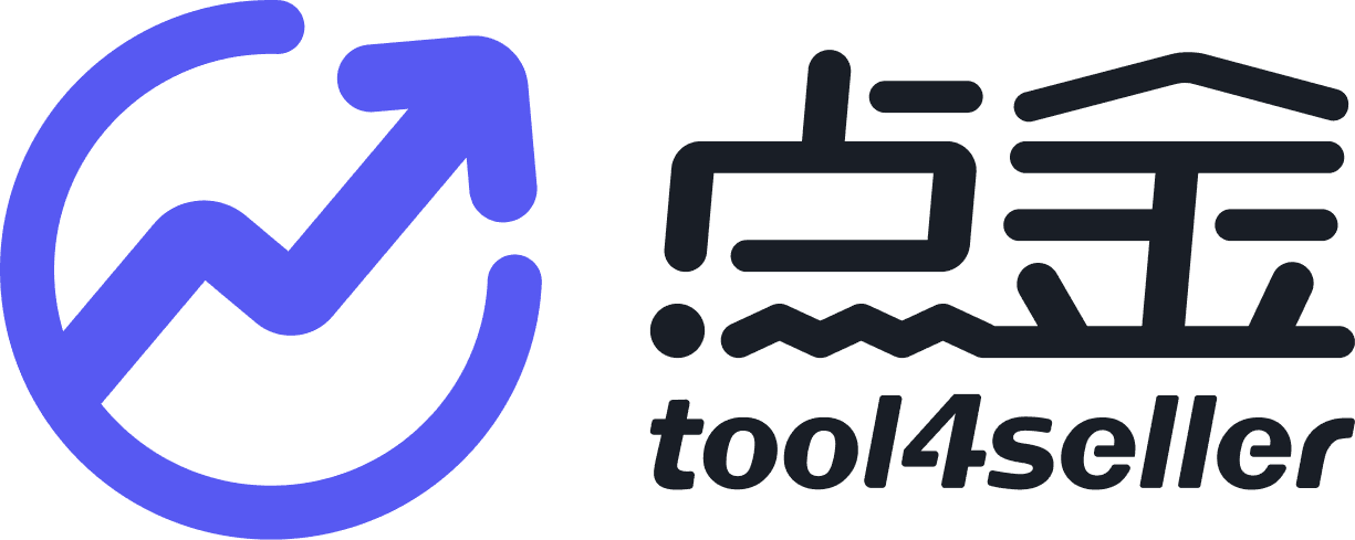 点金 tool4seller