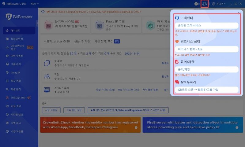 BitBrowser
