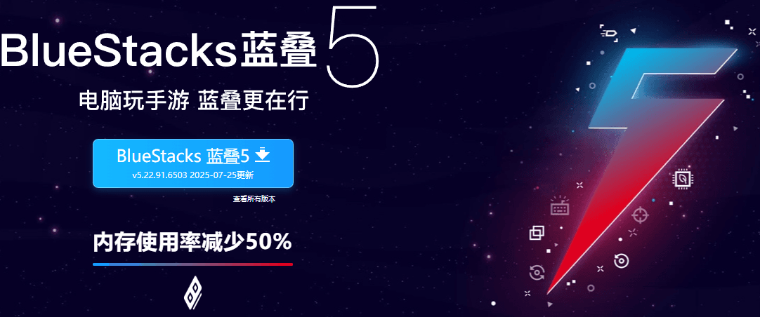蓝蝶模拟器.png