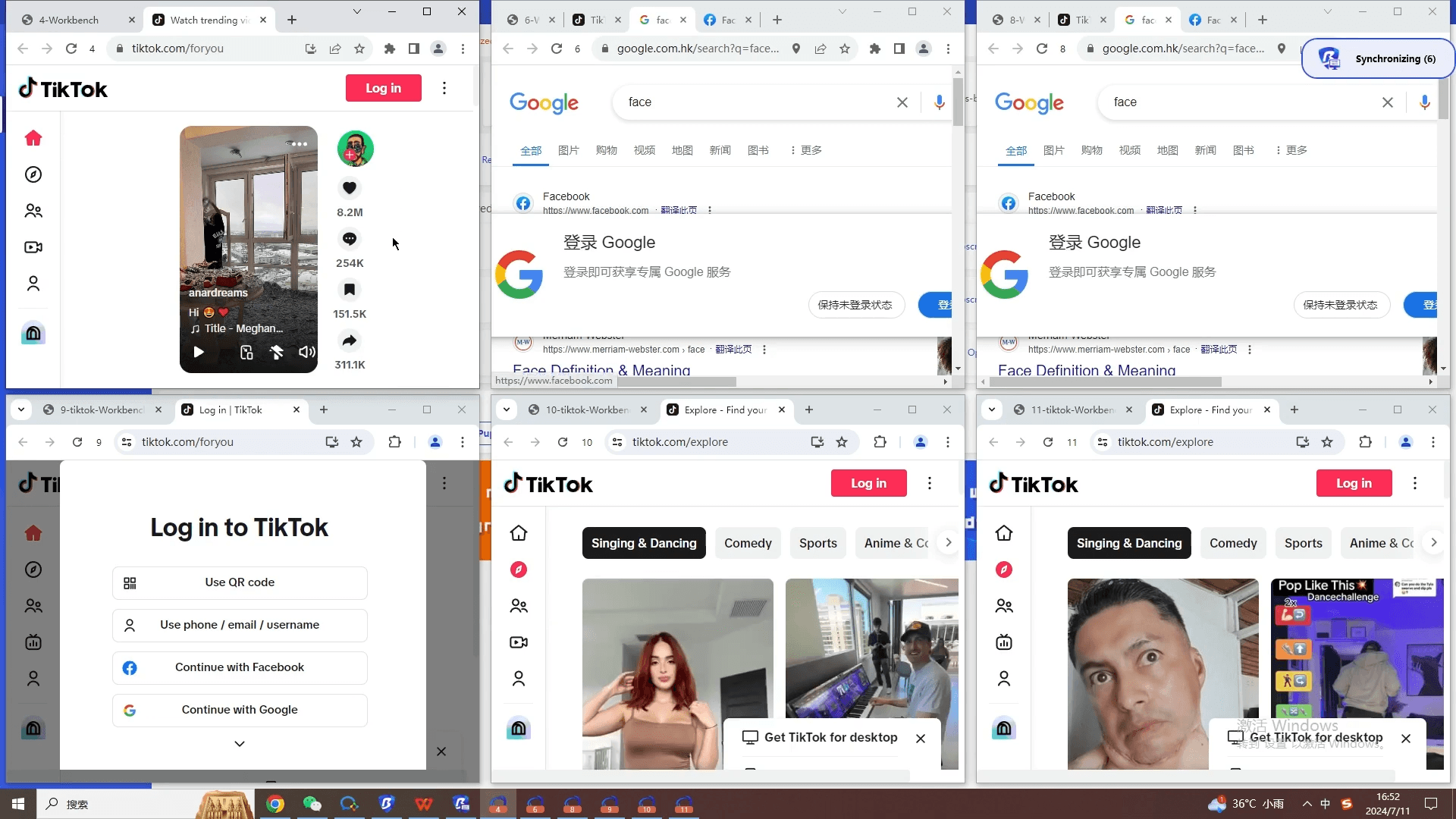 Работа с несколькими аккаунтами.png