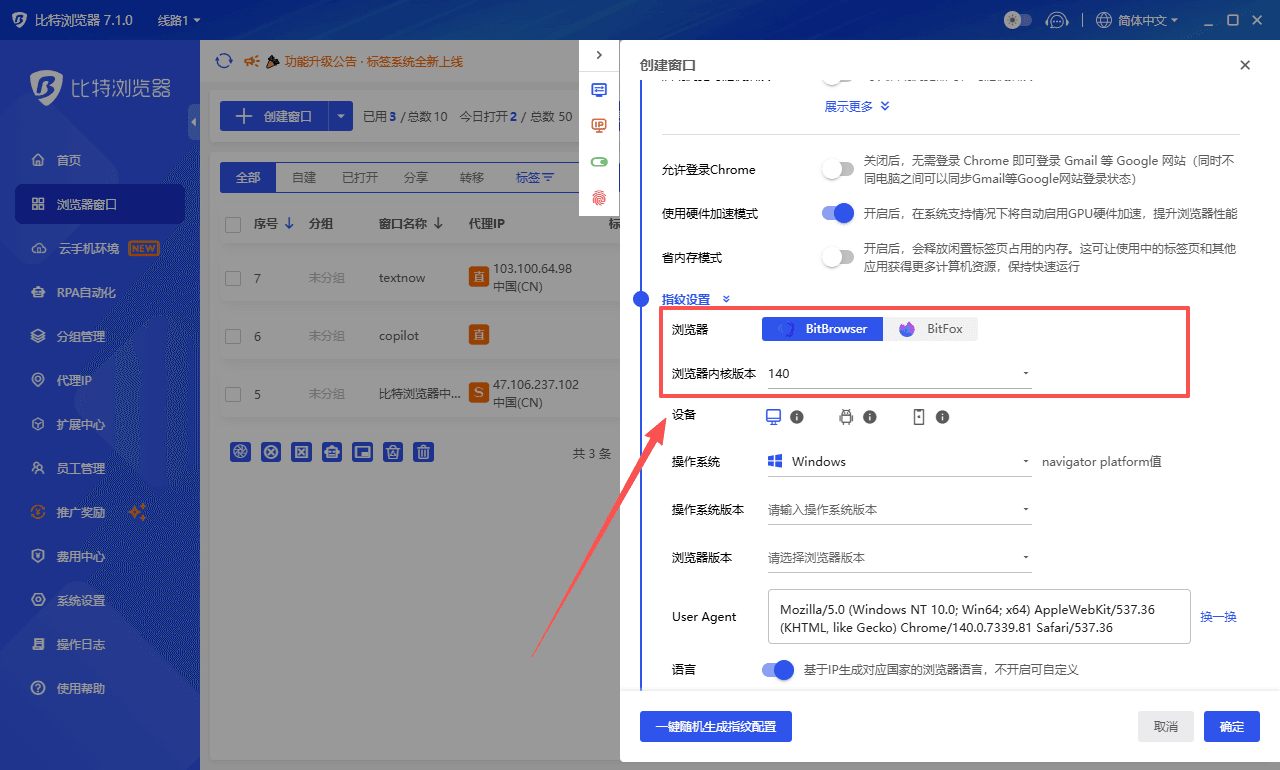 浏览器内核.png