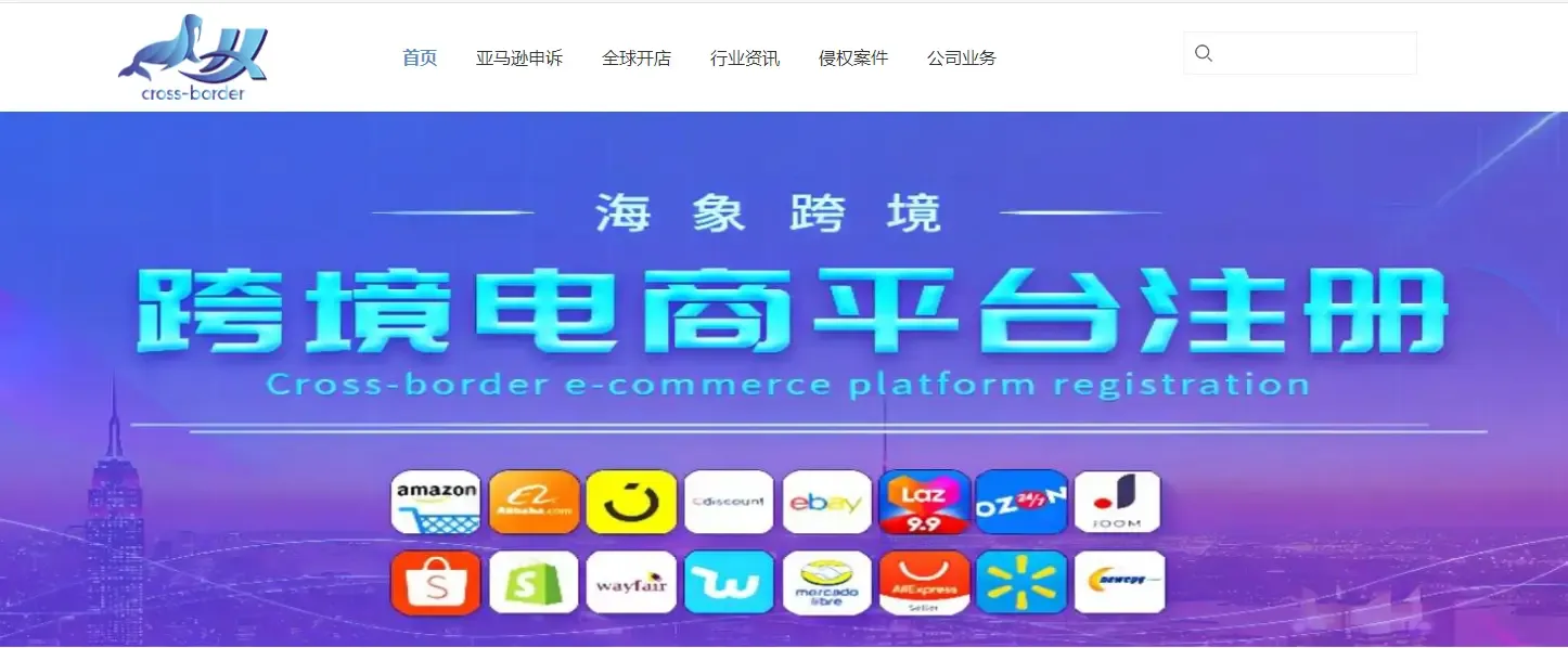 海象跨境合作比特浏览器.webp