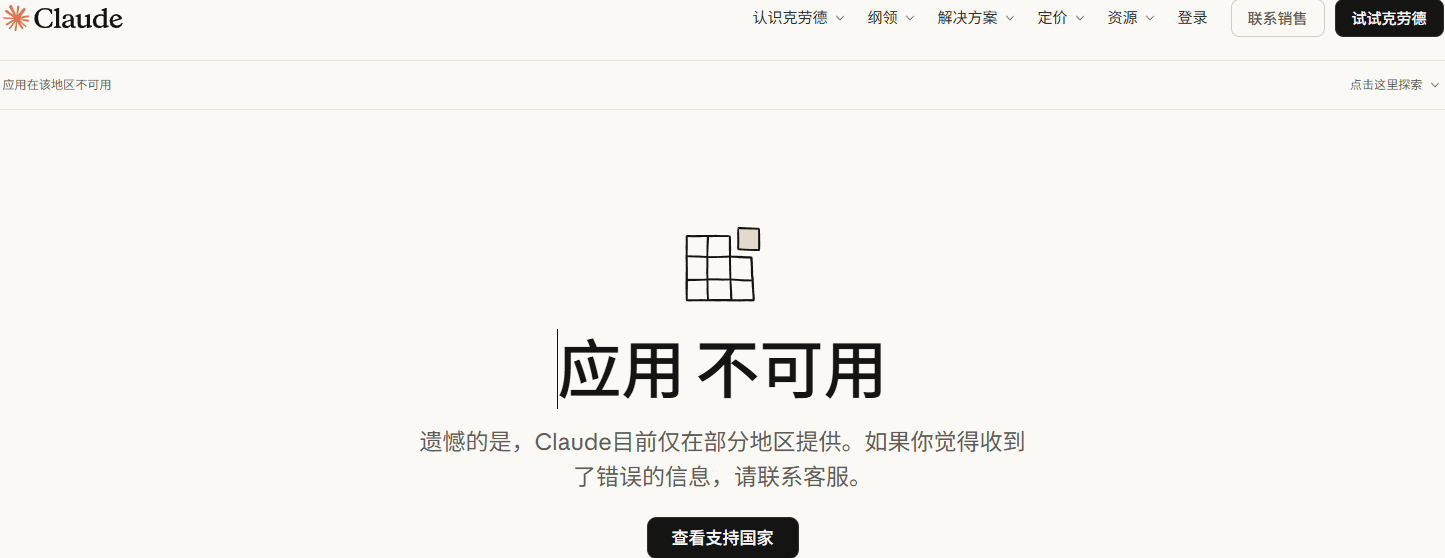 claude.png