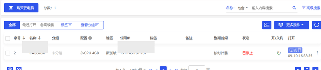 cloudpc-management-list.png