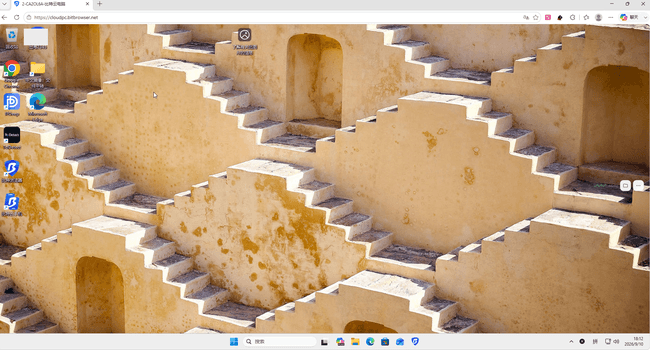 cloudpc-windows-desktop.png