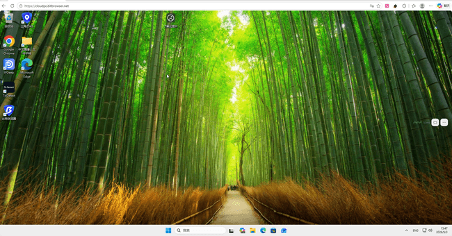 cloudpc-windows-desktop.png