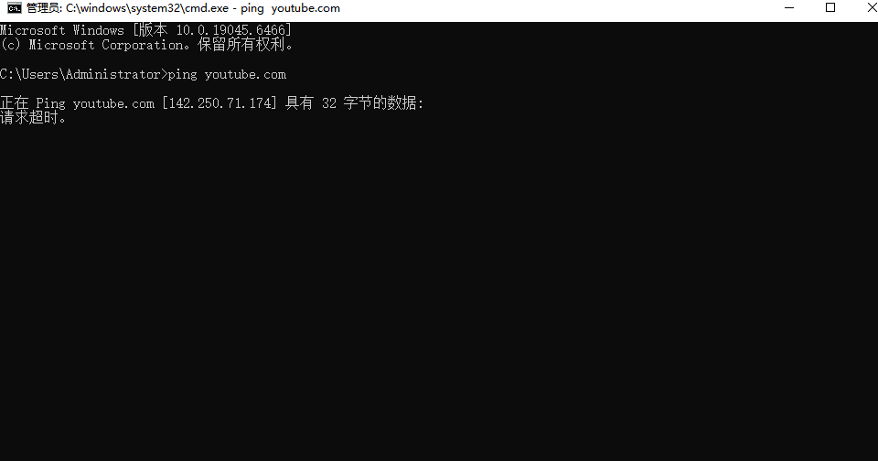 cmd ping ip.png