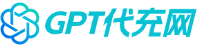 GPT代充网