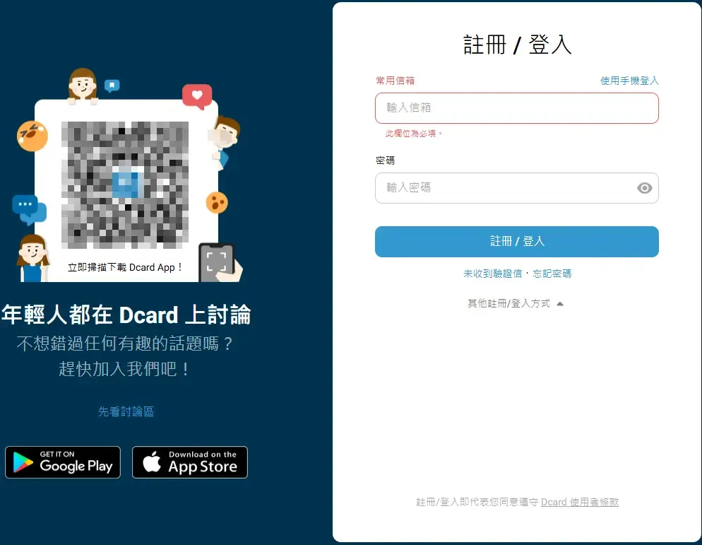 dcard.webp