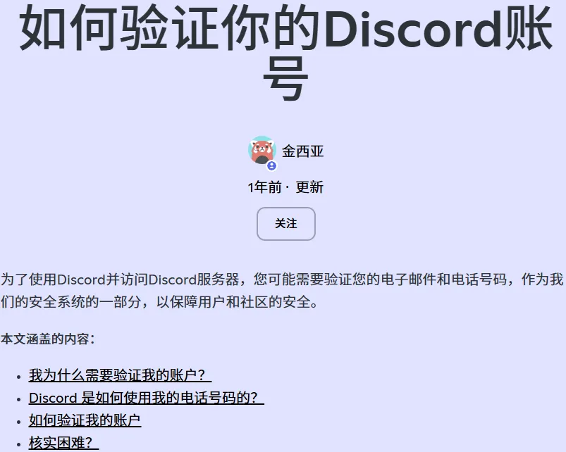 重新驗證discard.webp