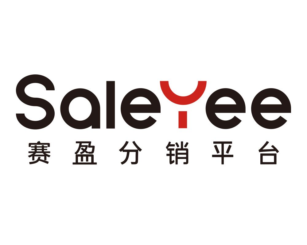 赛盈分销