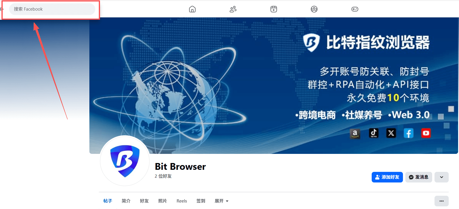 facebook搜索.png