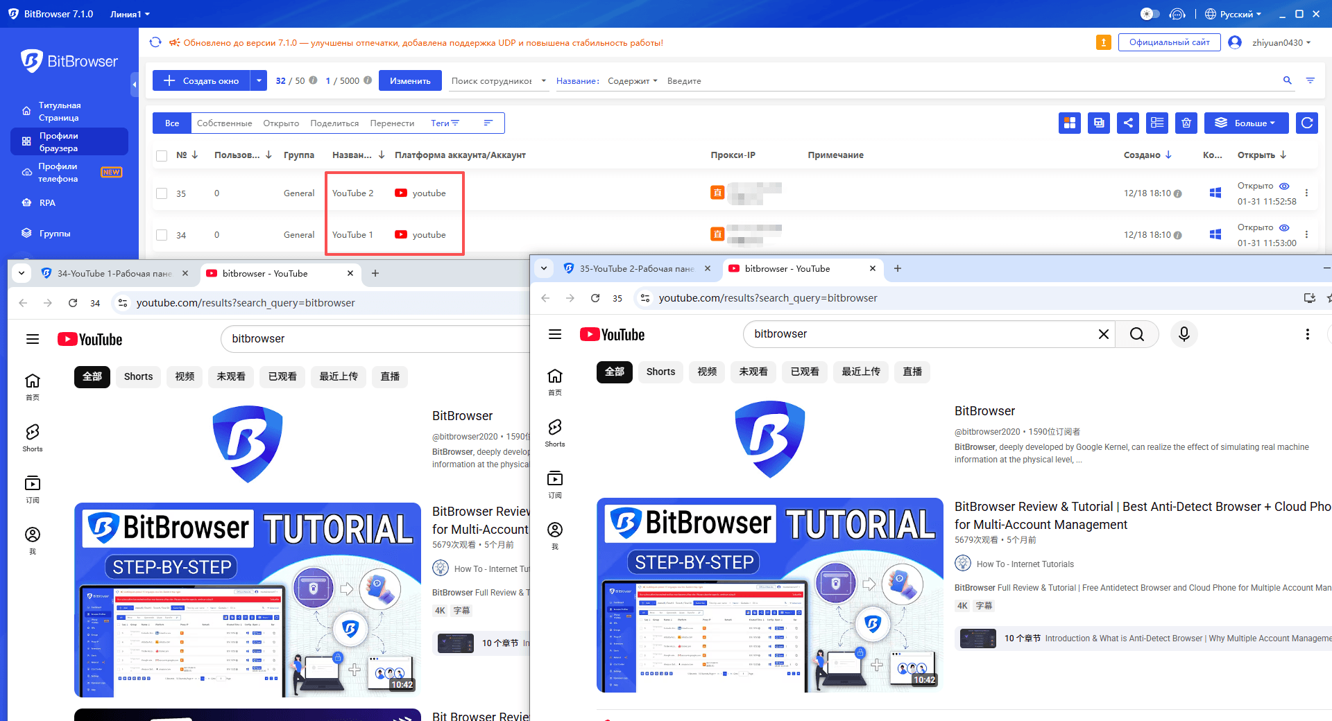 bitbrowser