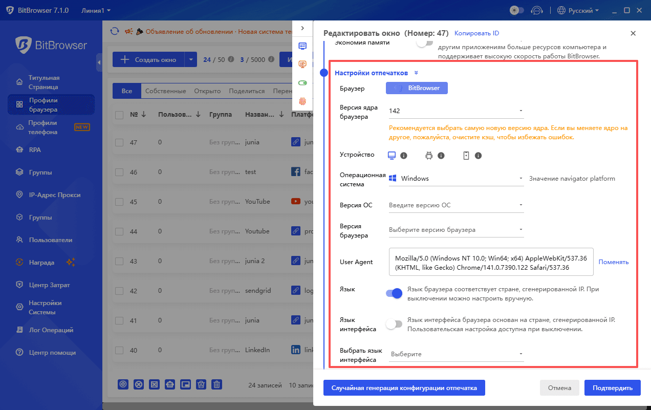 bitbrowser