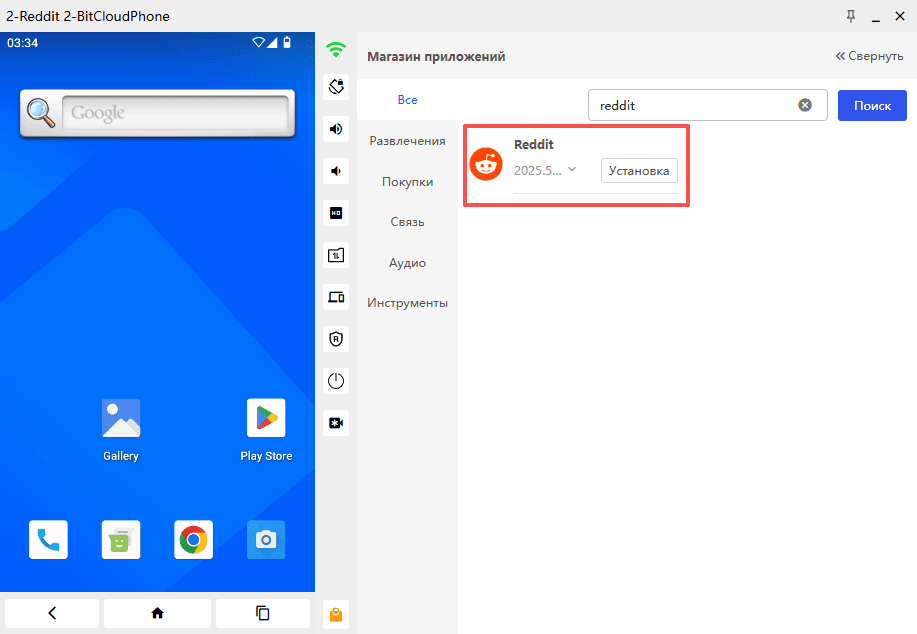 bitcloudphone