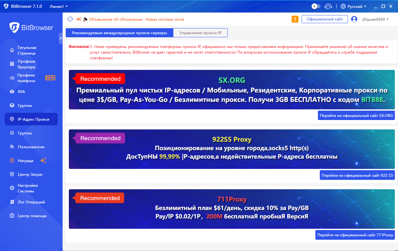 bitbrowser