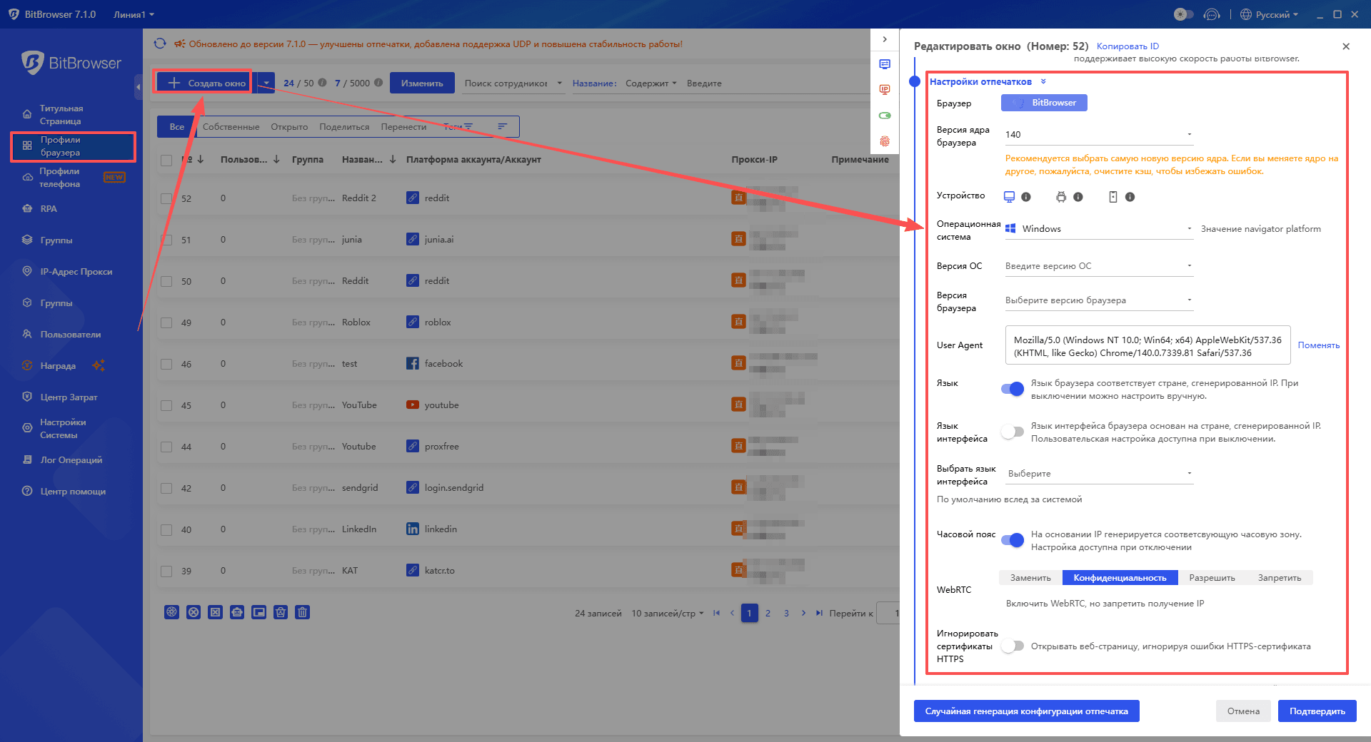 bitbrowser