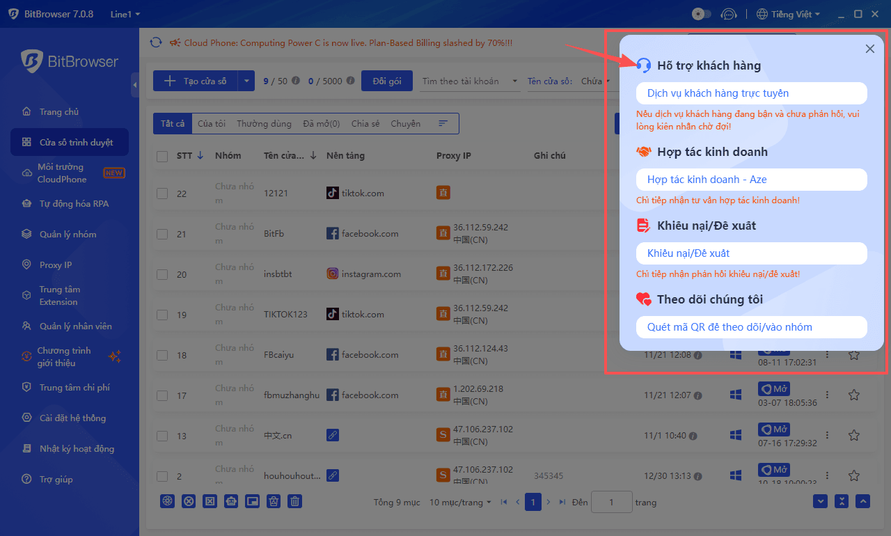 bitbrowser
