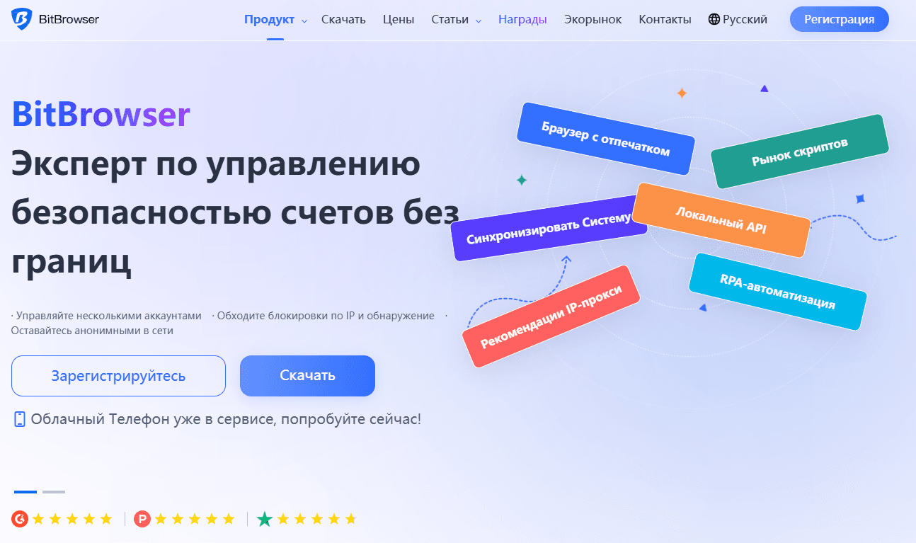 bitbrowser