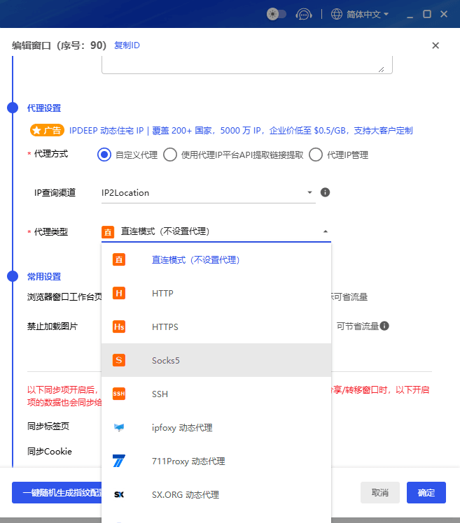 比特浏览器