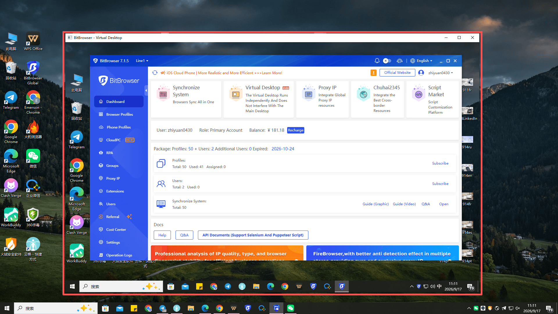 BitBrowser Virtual Desktop