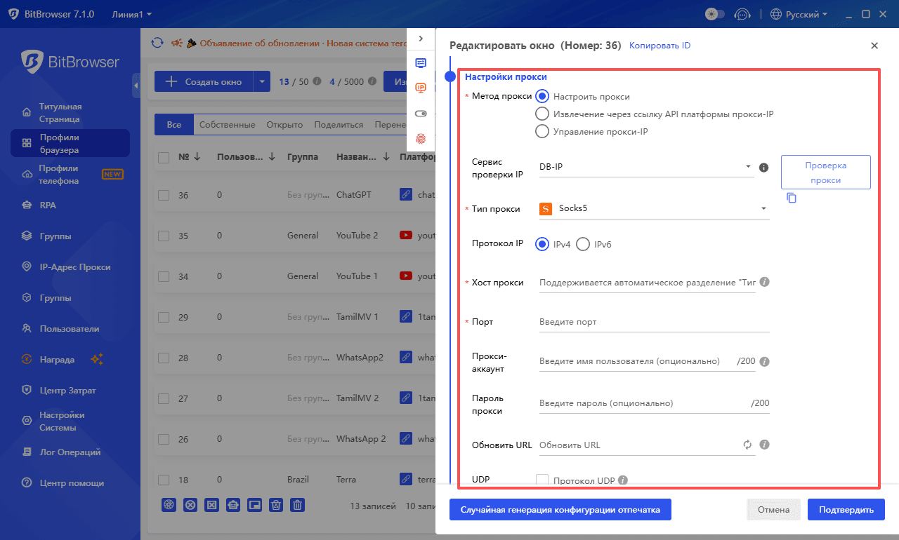 bitbrowser