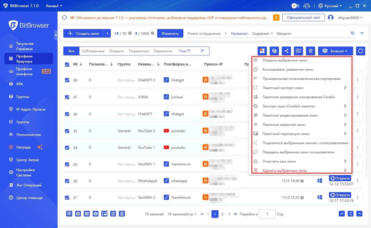 bitbrowser