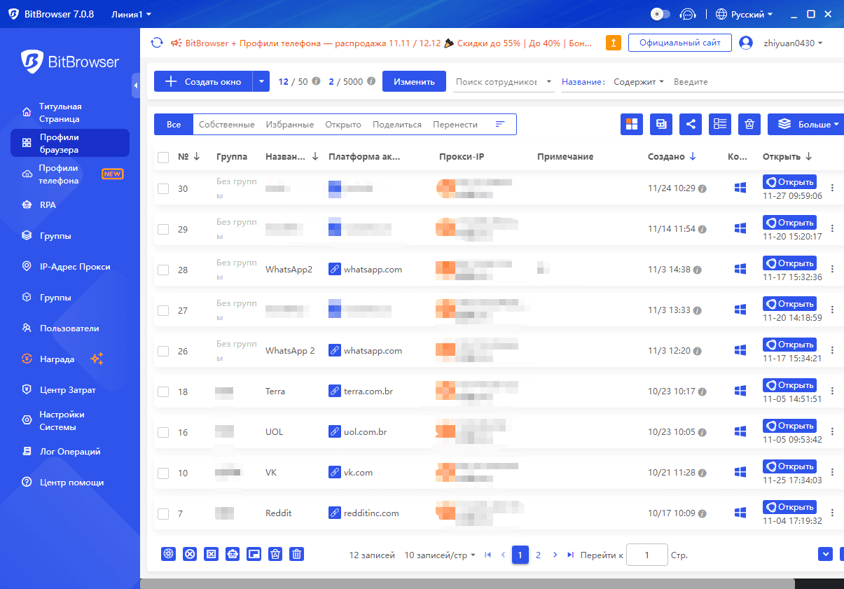 BitBrowser