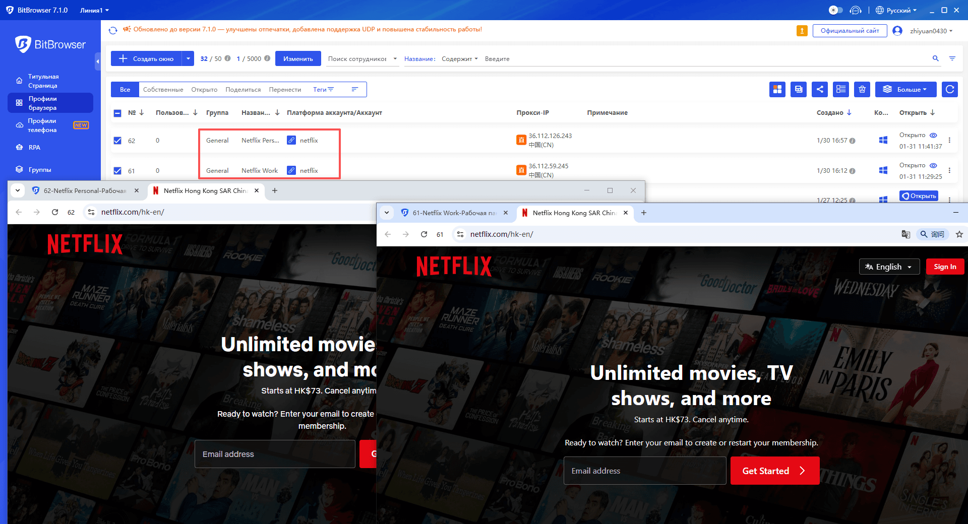 bitbrowser